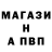 КЕТАМИН ketamine Pang Mobav