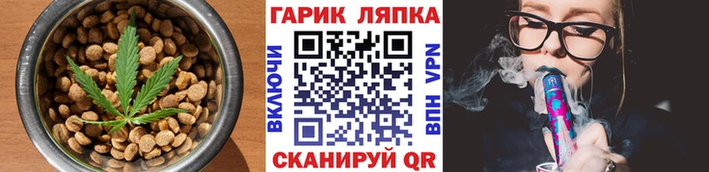 Еда ТГК марихуана  цена   omg маркетплейс  Гусь-Хрустальный 
