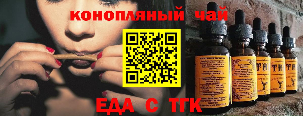 Гусь-Хрустальный  Canna-Cookies конопля  Вход с VPN 