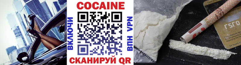 наркотики  Гусь-Хрустальный  Кокаин Fish Scale 