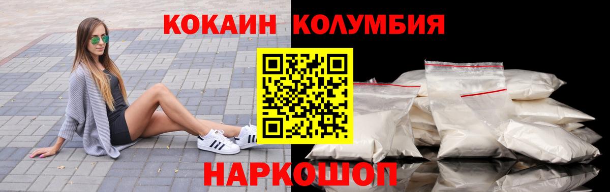 COCAIN 97% Гусь-Хрустальный