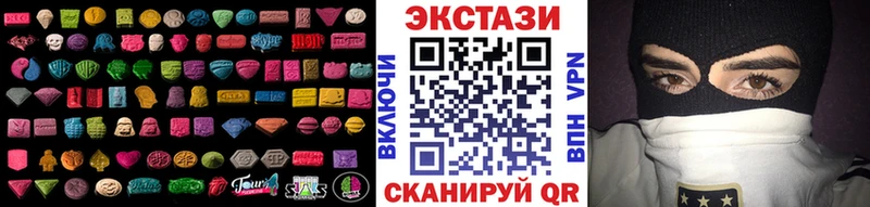 Ecstasy DUBAI  hydra маркетплейс  darknet телеграм  Гусь-Хрустальный 