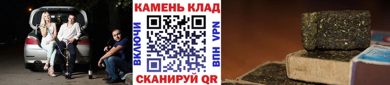 ГАШ 40% ТГК  mega зеркало  Гусь-Хрустальный  купить  