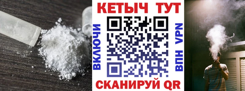 Кетамин VHQ  MEGA ONION  Гусь-Хрустальный 