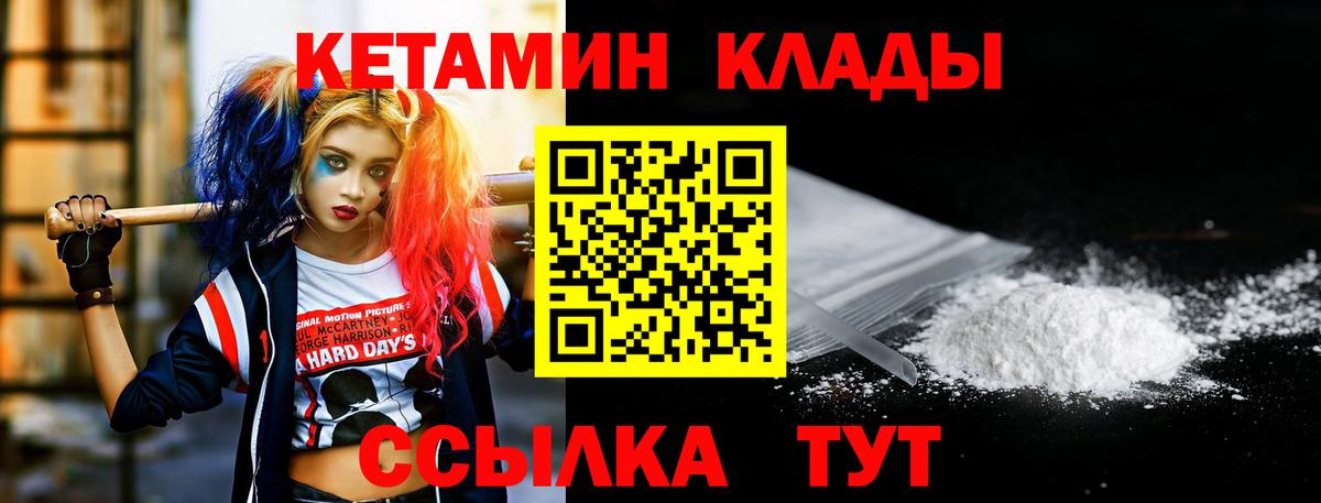 COCAIN  A PVP СОЛЬ   МЕФ   Гусь-Хрустальный  Вход с VPN  ГАШИШ 