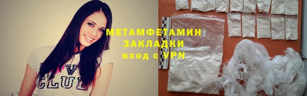 тгк Снежинск