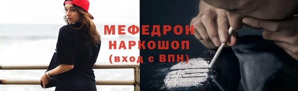МДМА Снежногорск