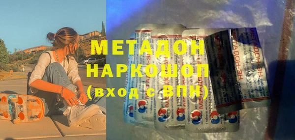 МДМА Снежногорск