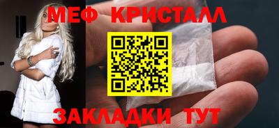 мефедрон мука Янаул