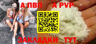 мефедрон мука Янаул