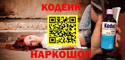 мефедрон мука Янаул