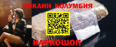 амфетамин Ярцево