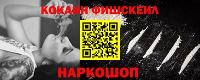 амфетамин Ярцево