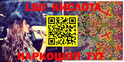 мефедрон мука Янаул