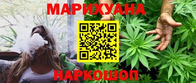 амфетамин Ярцево