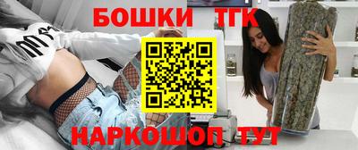 амфетамин Ярцево
