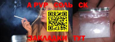 амфетамин Ярцево