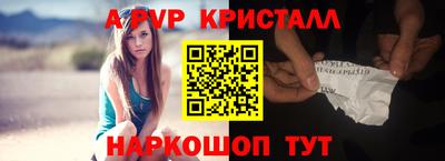 мефедрон мука Янаул