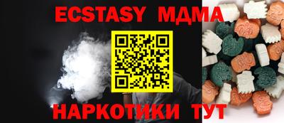 мефедрон мука Янаул