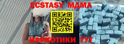 амфетамин Ярцево