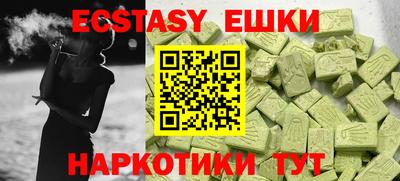 мефедрон мука Янаул