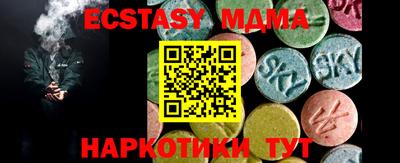 мефедрон мука Янаул