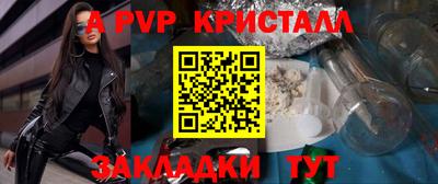 мефедрон мука Янаул
