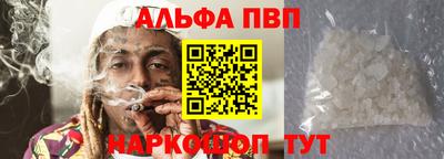 мефедрон мука Янаул