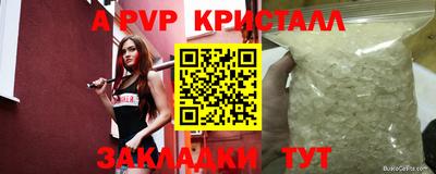 мефедрон мука Янаул