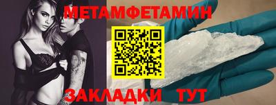мефедрон мука Янаул