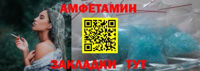 мефедрон мука Янаул