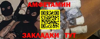 мефедрон мука Янаул
