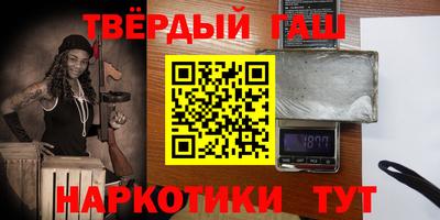 мефедрон мука Янаул
