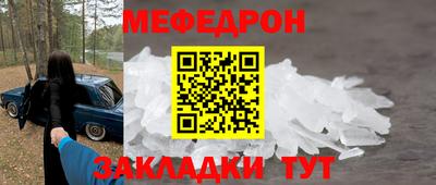 амфетамин Ярцево