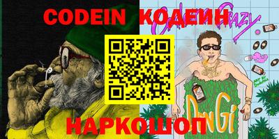 амфетамин Ярцево
