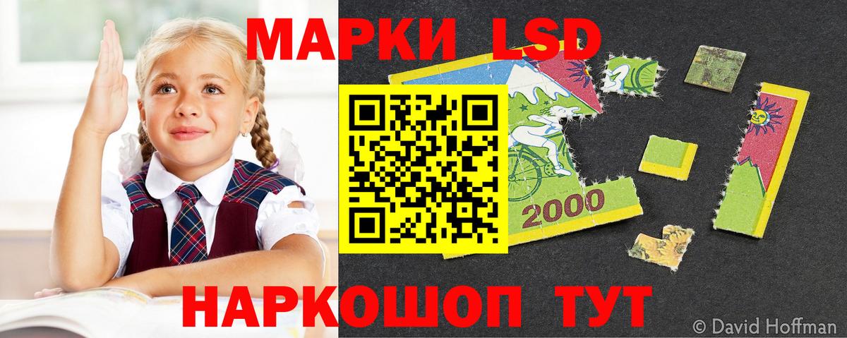 LSD-25 экстази ecstasy Гусь-Хрустальный