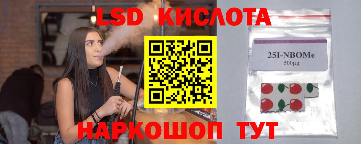 Гусь-Хрустальный  ЛСД экстази кислота  Вход с VPN  LSD-25 экстази ecstasy 