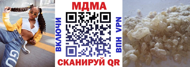 МДМА Molly где можно купить Гусь-Хрустальный