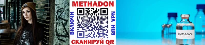 МЕТАДОН мёд  Гусь-Хрустальный 