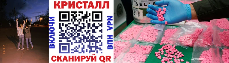 площадка какой сайт  Гусь-Хрустальный  МЕТАМФЕТАМИН кристалл  как найти закладки 