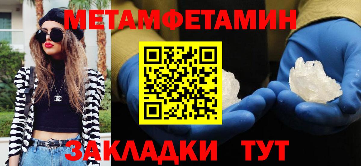 Бутират Гусь-Хрустальный