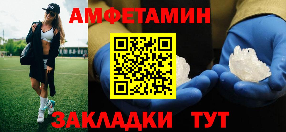 Гусь-Хрустальный  Первитин витя  Вход с VPN  Первитин витя 