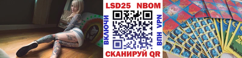 Марки 25I-NBOMe 1,5мг  где купить наркоту  Гусь-Хрустальный 