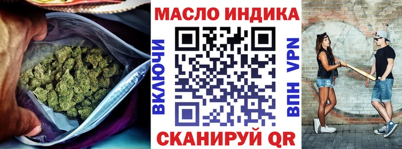 купить закладку  Гусь-Хрустальный  Дистиллят ТГК Wax 