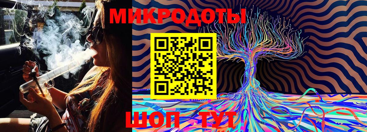 Гусь-Хрустальный  Галлюциногенные грибы мухоморы  Вход с VPN 