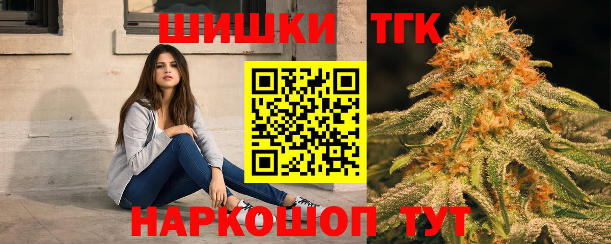 Марихуана MAZAR  Марихуана семена  Гусь-Хрустальный  Марихуана сатива  Вход с VPN 