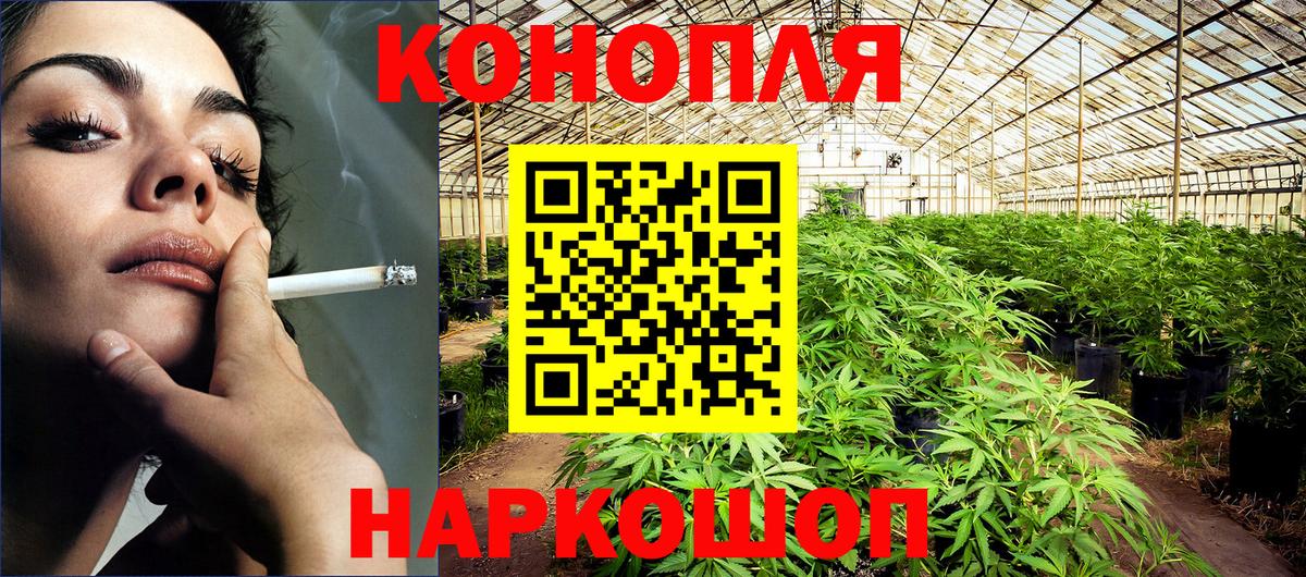Каннабис семена Гусь-Хрустальный